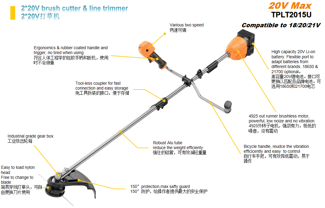 lawn mower-17