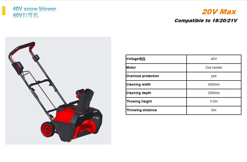 snow blower-2