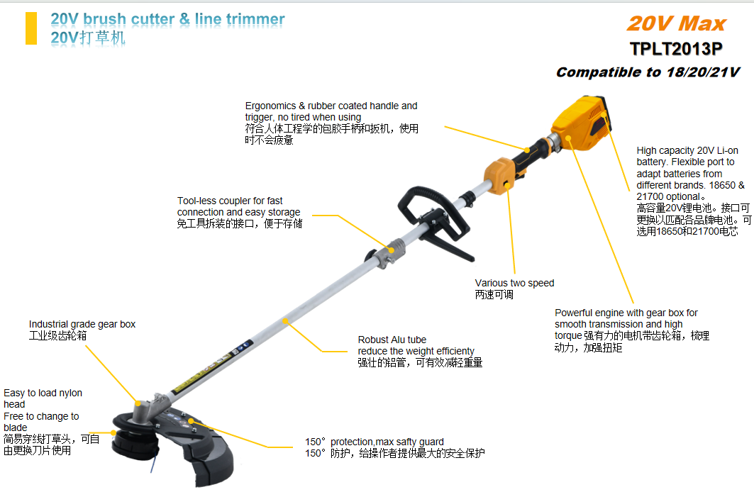 lawn mower-14